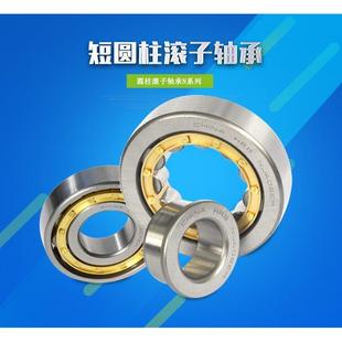 NUP464744Q4 NUP6 508Q1 508QU 哈尔滨轴承929 928 558.8QU