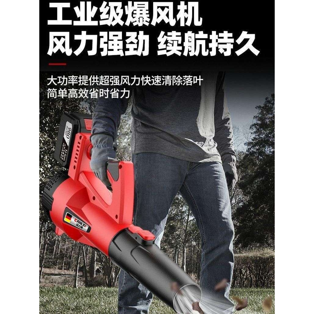 德国大功率吹风机吹灰尘鼓风机工业用充电式吹风机锂电无线暴风机