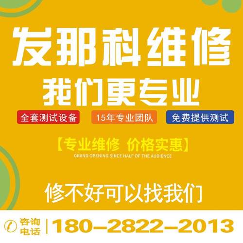 fanuc电机发那科伺服电机马达维修主轴电机维修服务与安装销售