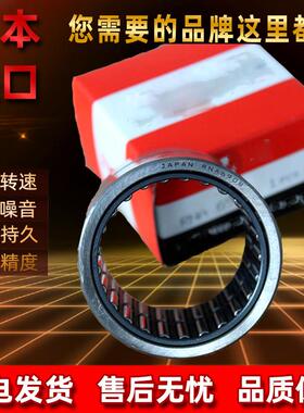 进口滚针内圈轴承大全RNA4832 RNA4834 RNA4836 RNA4838 RNA4840