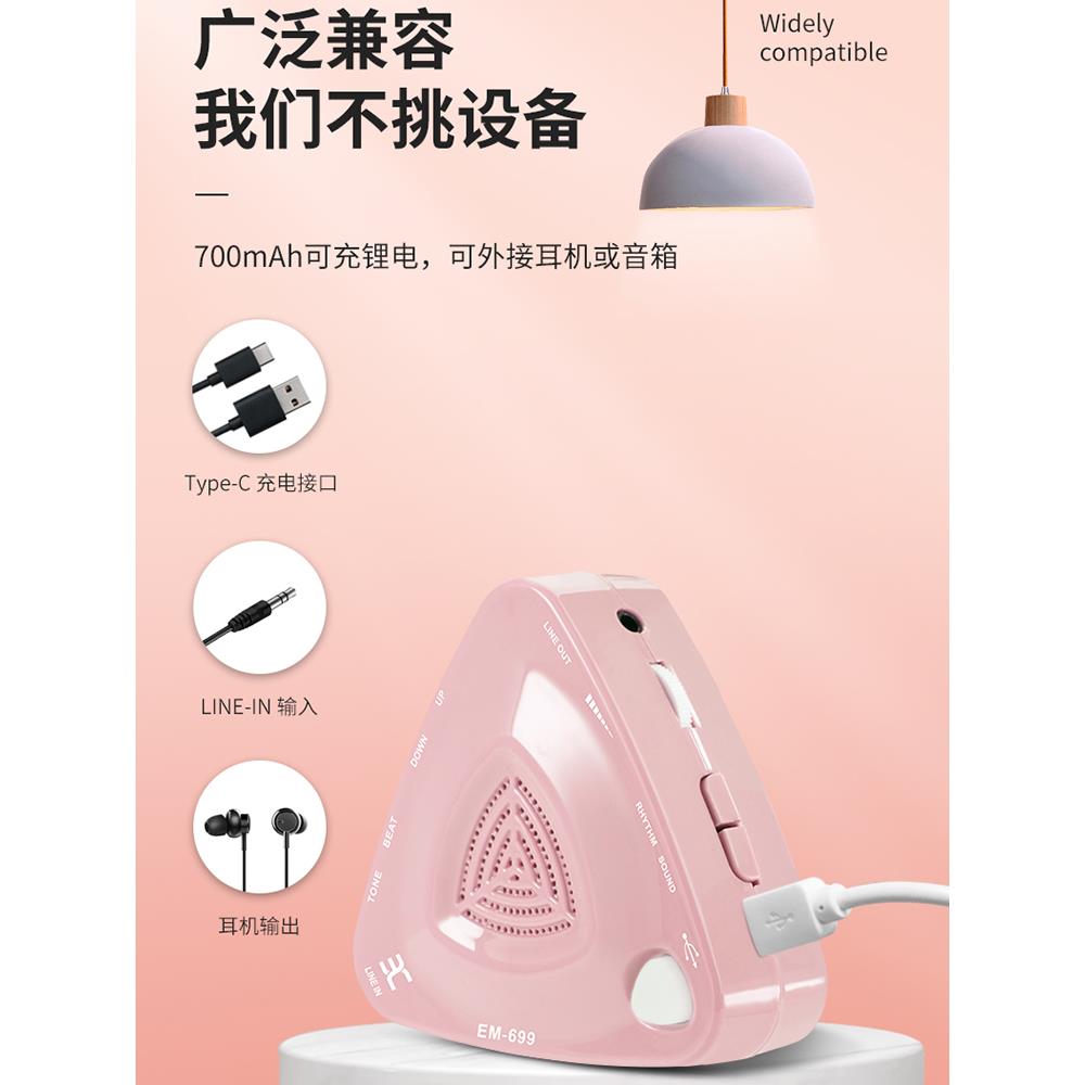 eno伊诺节拍器 乐器通用钢琴专用吉他古筝二胡琵琶人声电子节奏器