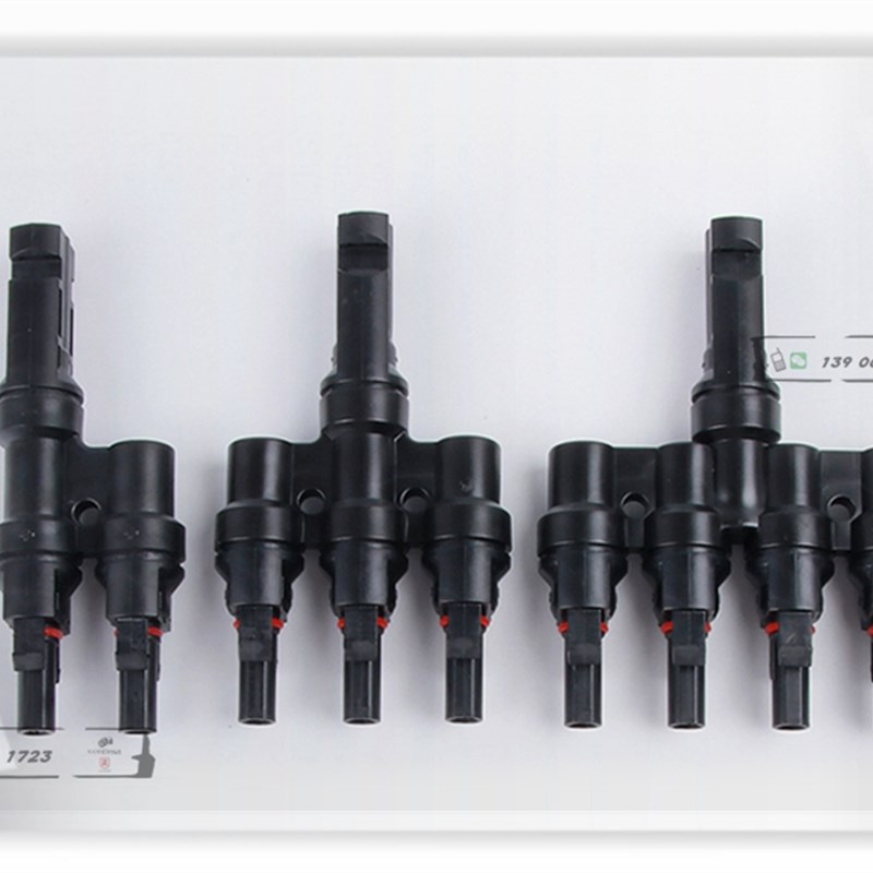 T型四通MC4光伏连接器直流专用插头太阳能电池组件U一分三并联接
