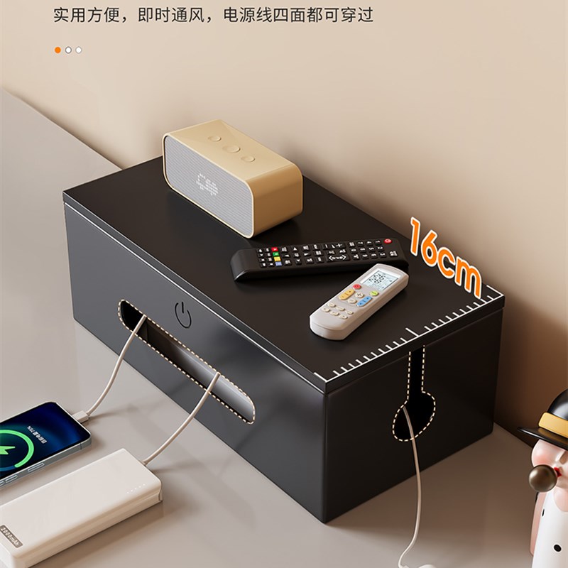 电源线收纳盒插排理线器多功能整理架桌面路由器置V物客厅遮丑神