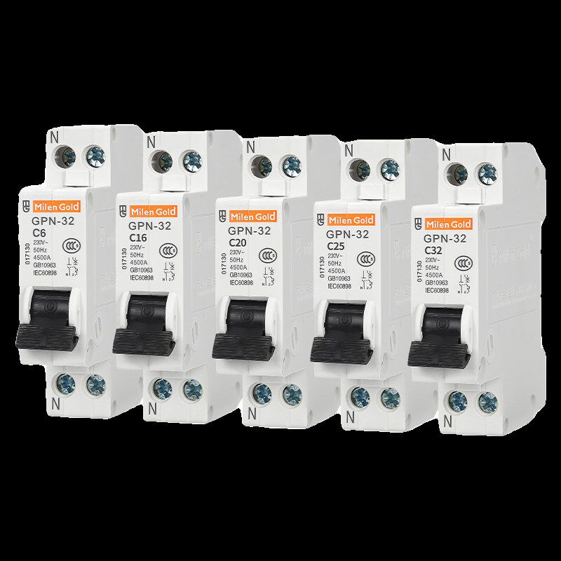 梅兰日兰GPN1P双进出小型断路器家用10A16A20A25AT32A双进空气开