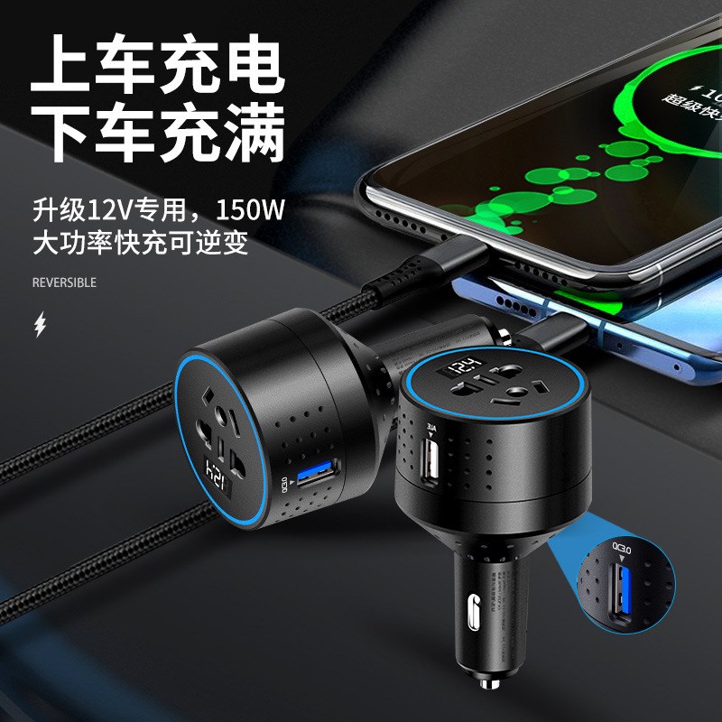 车载逆变a器小型12V24V转220V汽车充电电源转换器货车小车插座排