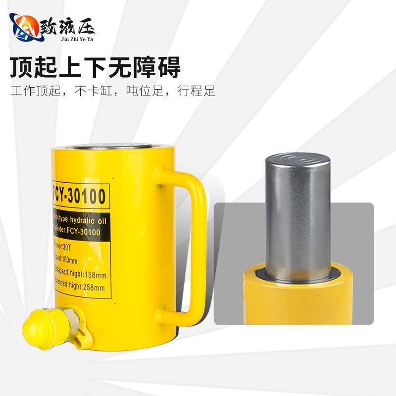 分离式液压立式千斤顶超薄加长型油缸1B0T50T100T分体式卧式千斤