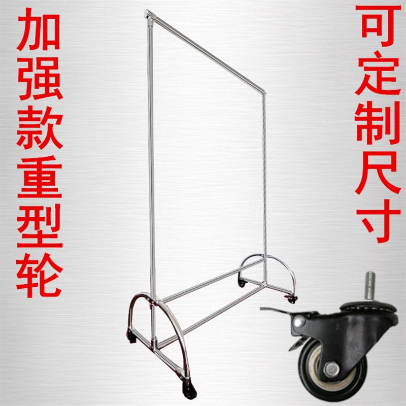 圆脚落地晾衣架不锈钢q置地晒衣架加厚凉衣架阳台挂衣架室内晾衣