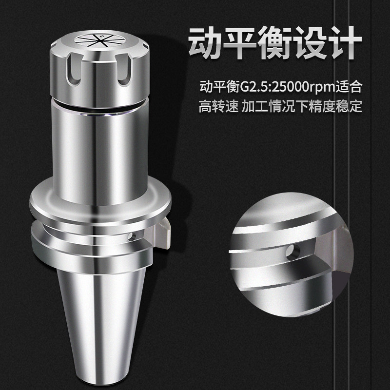 BT40数控刀柄高精度动平衡CNC加工中心ER32 16 2N0 25 50 BT30刀