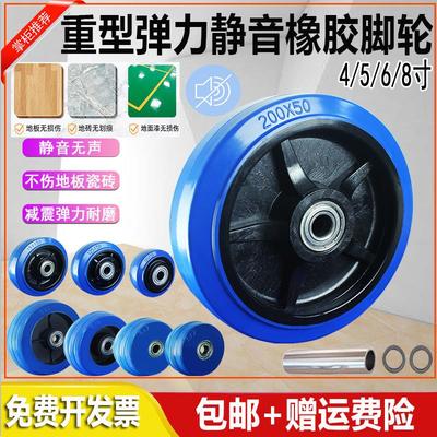 重型静音弹力橡胶轮蓝色4/5/6/8寸单轮推车搬运平板车手拉货车