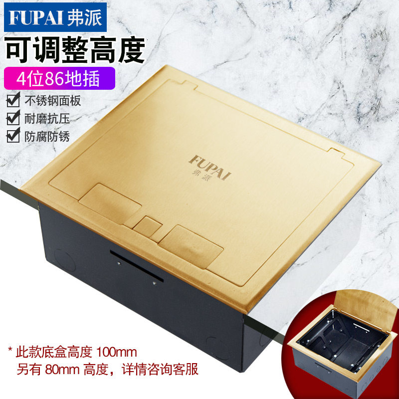 斜插式铜地插座250型开启隐藏出线孔铜侧插四位86面板专用铜地插