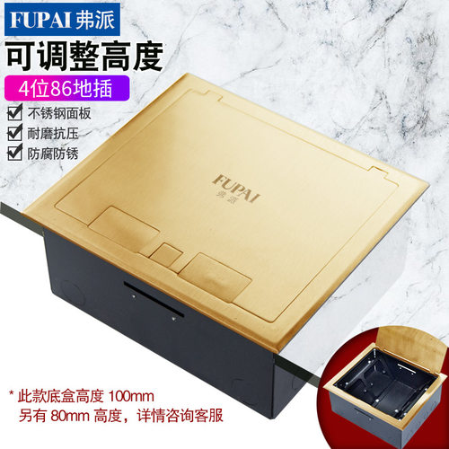 斜插式铜地插座250型开启隐藏出线孔铜侧插四位86面板专用铜地插
