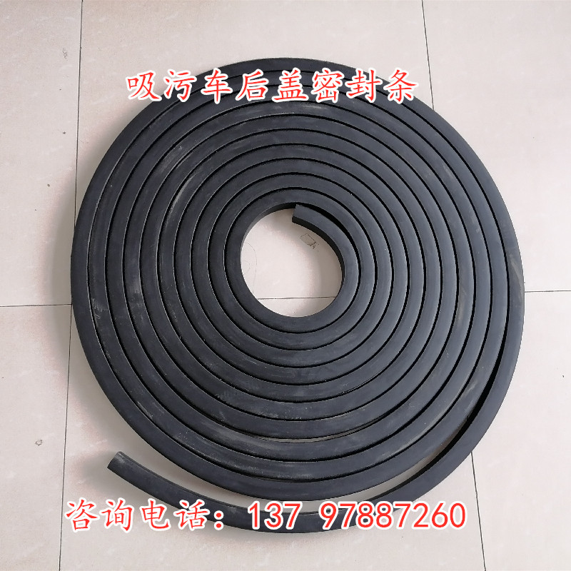 程力楚胜吸污高压清洗疏通车后排污口后盖密封条O形橡胶垫圈配件