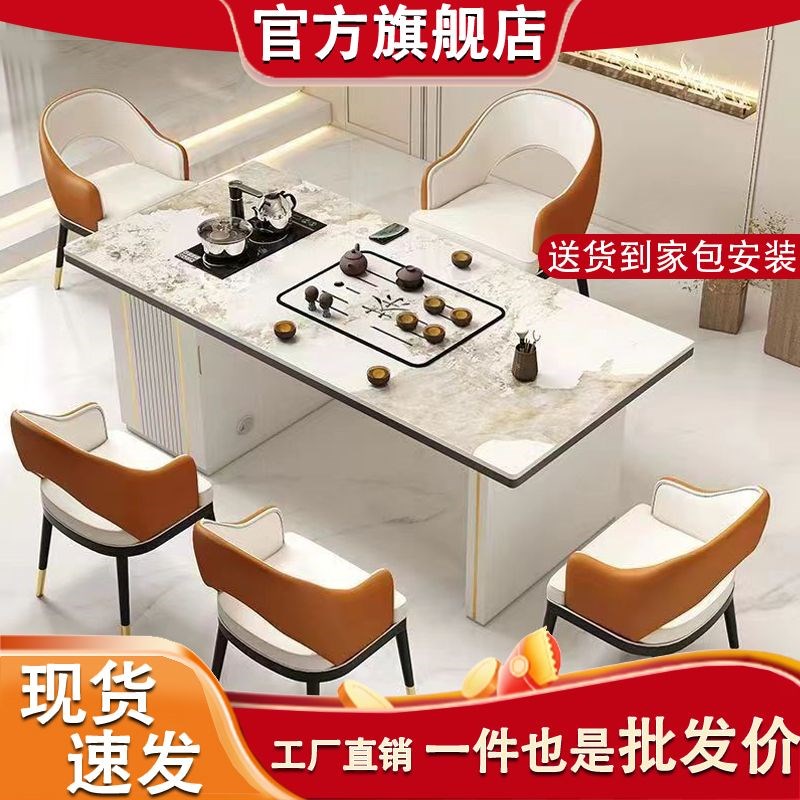 岩板茶桌椅办公室客厅一整套现代简约家用阳台小茶台可充电泡茶桌