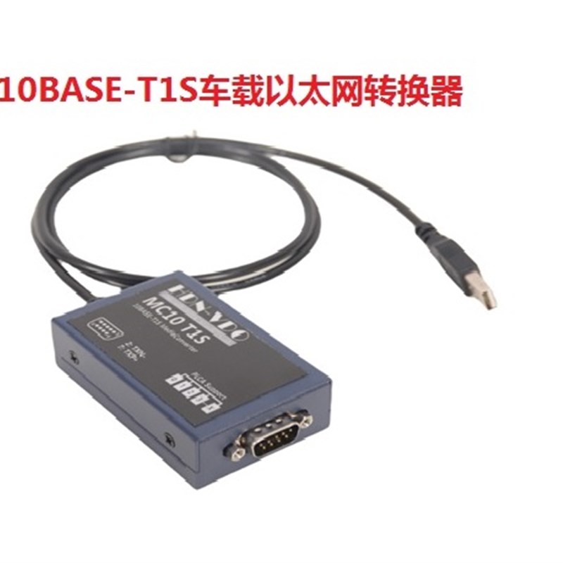 10BASET1S车载以太网转换器 总线式以太网工业机器人DB9接口PLCA