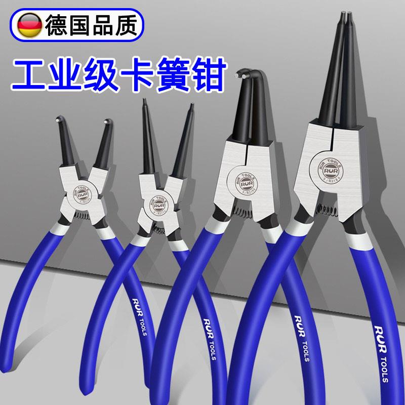 德国精工卡簧钳子内外两用卡环钳内卡外卡扩张钳套装C型扣环钳工
