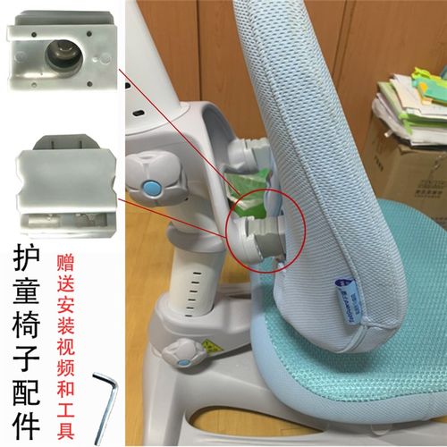 护童配件连接件加固黑色橡胶工厂升级原装白色连接件器7系6系