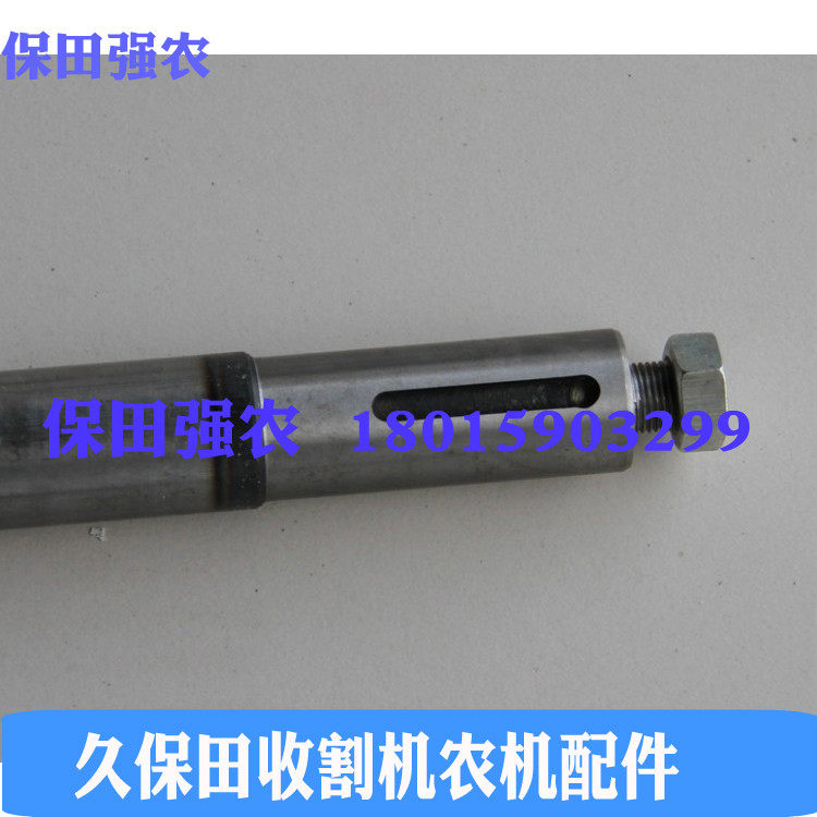 久保田588收割机全车农机配件5K152-22110主滚筒轴(63/32轴承)