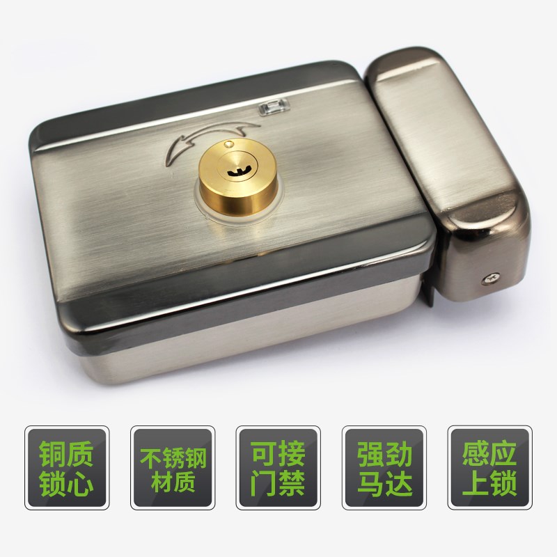 新嘉诚门禁系统电控锁12v不锈钢家用出租房智能ID扣卡遥控电机锁