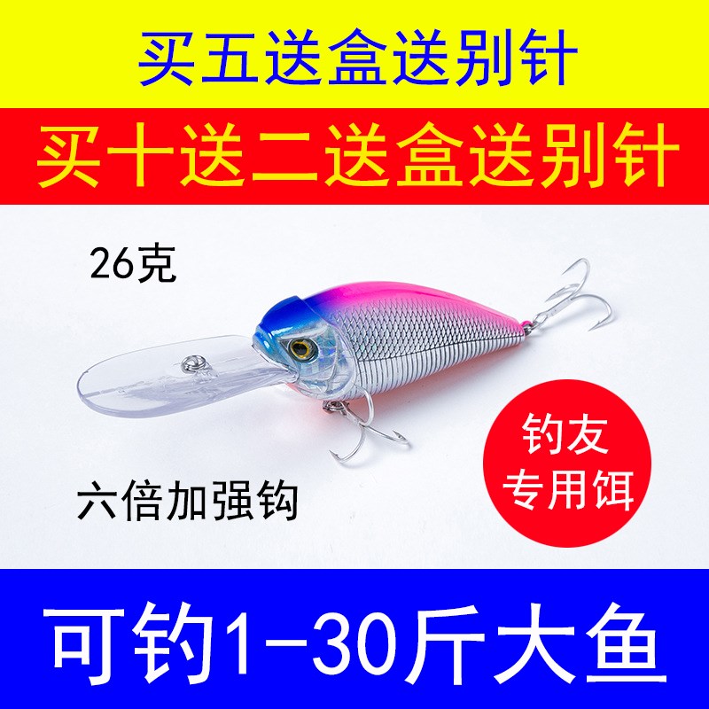 深潜小胖子米诺远投海钓淡水钓石斑鳜鱼鲈鱼红友翘嘴鱼路亚假饵