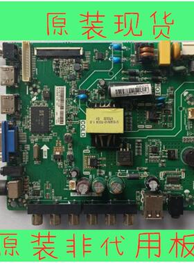 原装海信LED32N2000 32EC300D主板TP.VST69T.PB711/67屏HD315J2H