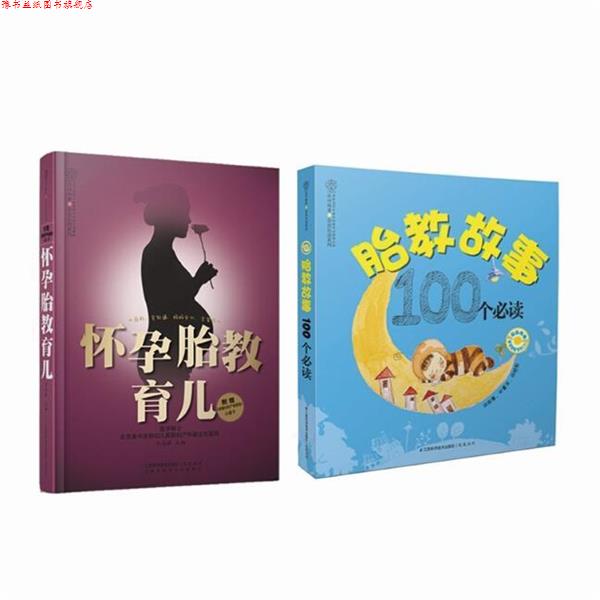 【正版书】 新编循序渐进美国英语 李朋义等 译注 外语教学与研究出版社