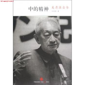 【正版书】 不织布入门 马力 著,深圳市金版文化发展有限公司 编 南海出版公司