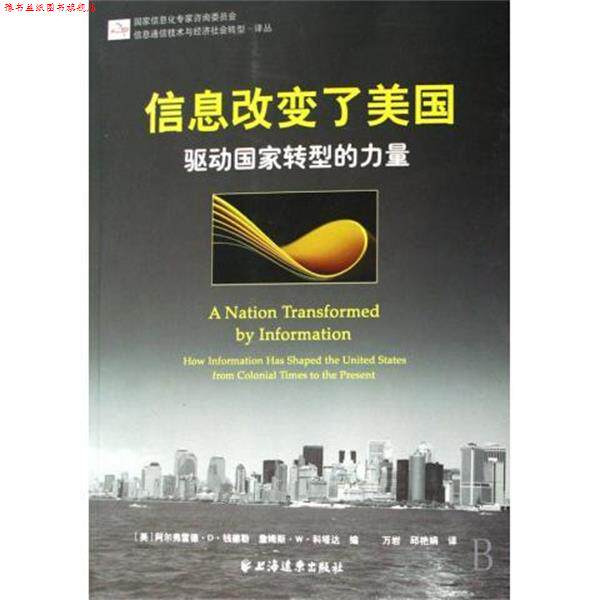 【正版书】 数独初级教程 数独联盟 编 科学普及出版社