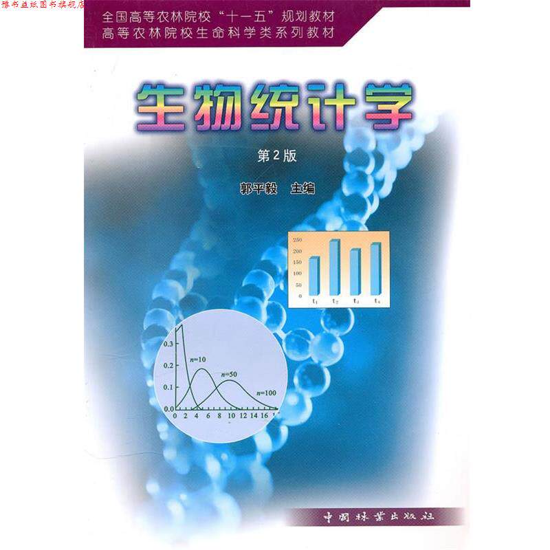 【正版书】 专业新闻报道教程 金梦玉 主编 中国广播影视出版社
