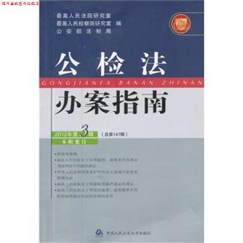 【正版书】 临洮牡丹 李嘉珏,康仲英 著 甘肃人民美术出版社