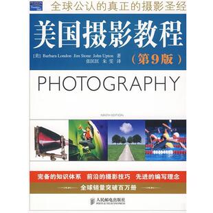 斯通 著 Stone 美 London 人民邮 朱雯 译 美国摄影教程 伦敦 Upton 厄普顿 张匡匡 书 正版