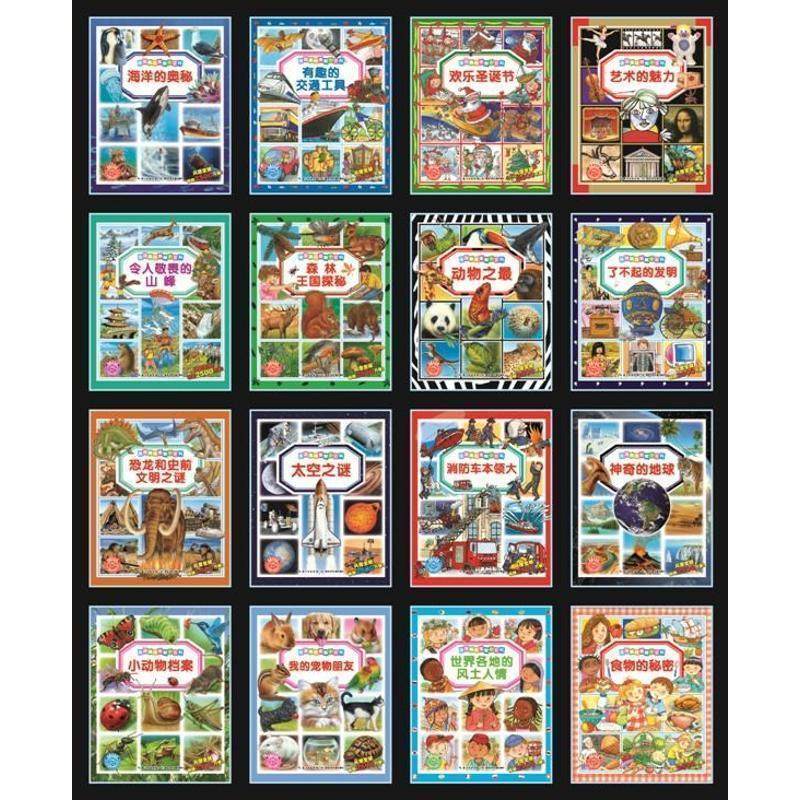 【正版书】 法国趣味图解小百科:车本领大 [法] ·西蒙,玛丽·劳尔·布埃 著,[法] 科莱 湖北少年儿童出版社,书籍/杂志/报纸,科普百科,淘宝优惠券,粉丝福利购,淘宝优惠卷