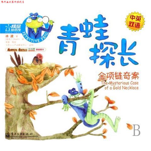 【正版书】 现代外语教育学 舒白梅 上海外教