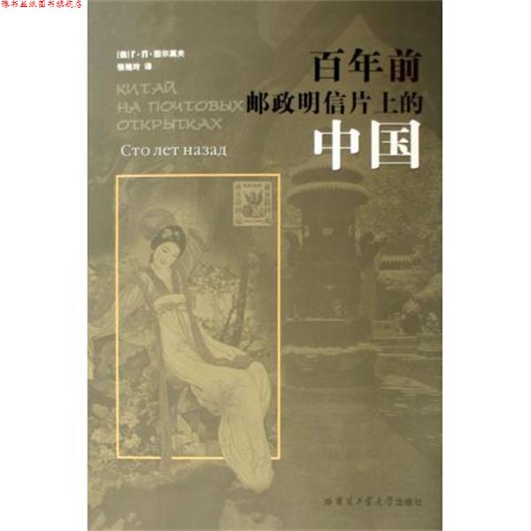 【正版书】 科学探索者 美国的研究性学习教材 (美)帕迪利亚|译者:徐建春,郑升 浙江教育