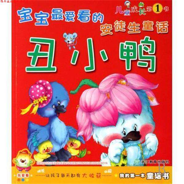 【正版书】 全国初中应用物理知识竞赛辅导 全国初中应用物理知识竞赛委员会 学苑出版社