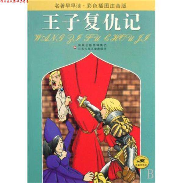 【正版书】 中国硬币图录 许光 著 黑龙江人民出版社