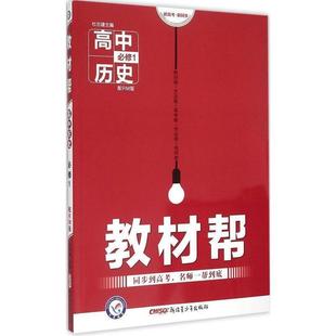 【正版书】 哈扎尔辞典:一部十词语的辞典小说 (塞尔维亚)米洛拉德·帕维奇 著 南山 等 译 上海译文出版社