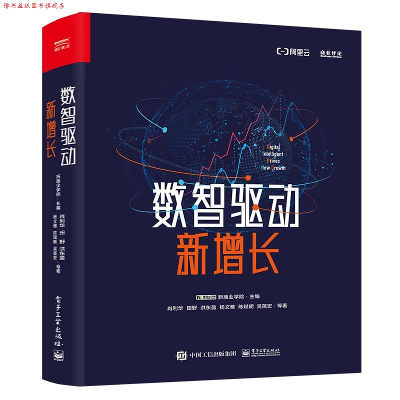 【正版书】 问题就是答案:说服客户的网络营销密诀 阿兰.皮斯 四川大学出版社