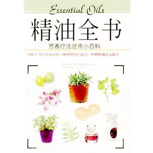 【正版书】 全书 Melissa Studio编著 汕头大学出版社