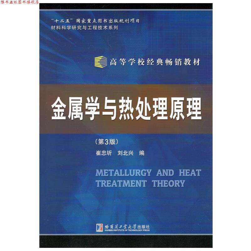 【正版书】 历届CMO中国数学奥林匹克试题集1986-2009 刘培杰　主编 哈尔滨工业大学出版社