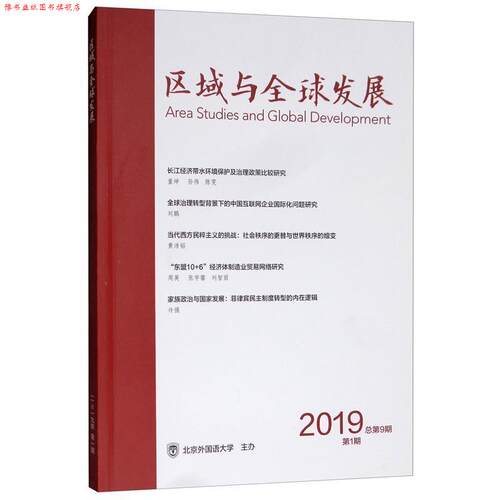 【正版书】 就在伦敦 扫把 重庆出版社