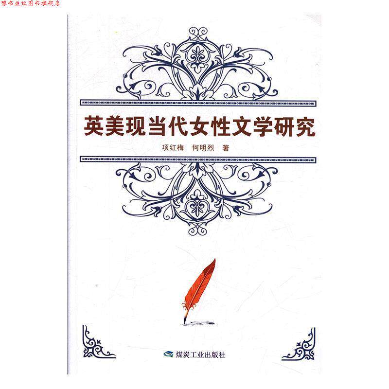 【正版书】 好想大声告诉你 好孩子励志教育绘本 何文楠著,文栋 绘 煤炭工业出版社