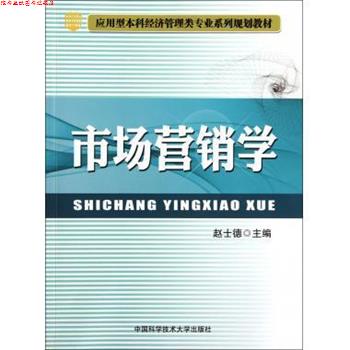 【正版书】 高等师范院校教材 中国古代文学作品选：宋辽金 李道英,刘孝严 东北师范大学出版社
