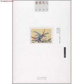 【正版书】 蔷薇岛屿 安妮宝贝 著 北京十月文艺出版社
