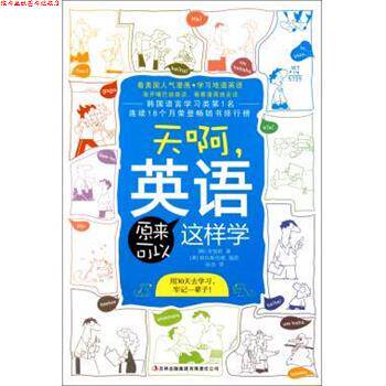 【正版书】 中国文化概览 吴鼎民 编 译林出版社