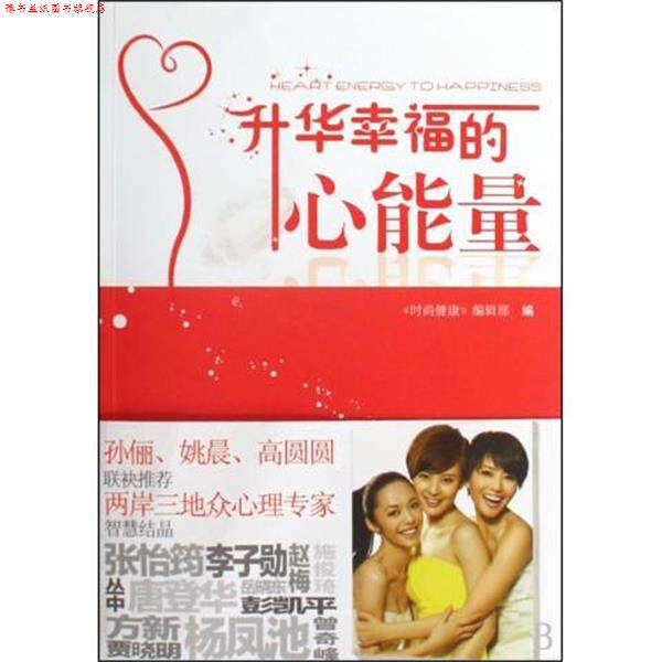 【正版书】 百年哈佛给学生做的600个思维游戏 黎娜 编 华文出版社