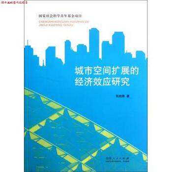 【正版书】 长篇小说:酒神之烈焰圣教 唐家三少 著 太白文艺出版社