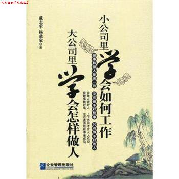 【正版书】 每天玩一个心理学游戏 赵广娜,游一行 主编 北京联合出版公司