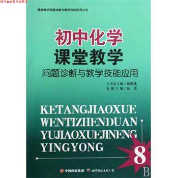 【正版书】 苹果开发之Cocoa编程 赫乐嘎斯(Hillegass A.) 著,钱友才,陈勇,王健 译 电子工业出版社