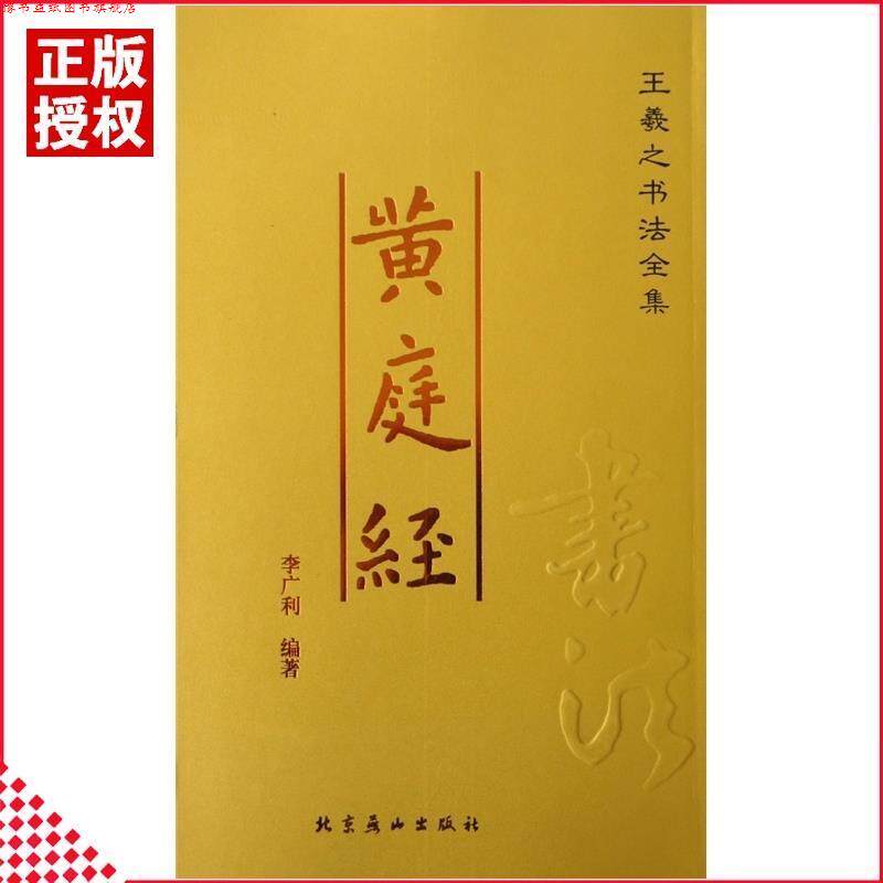 【正版书】 毛笔书法教程 邹志生,王惠中 著 华中科技大学出版社