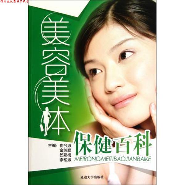 【正版书】 家庭园艺DIY系列·无土也可以养花:水培与气生植物养护全图解 赵玲 编 化学工业出版社